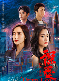 我的邻家姐妹